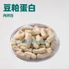 Equipamento Extrusor de Proteína Vegetal, Equipamento de Processamento de Proteína Texturizada Vegetal, Produtos Transfronteiriços com Pacote Técnico e Serviço Pós-Venda