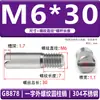 Acero Inoxidable 304 Estándar Nacional Gb878 Ranura Plana Rosca Externa Pasador Cilíndrico Pasador de Posicionamiento Eje M2M2.5M35M6M8M10