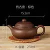 Bule de Argila Roxa, Pote de Argila Roxa de Grande Capacidade, Conjunto de Xícaras para Conjunto de Chá Kung Fu Doméstico, Pote Antigo de Argila Zhu Yixing