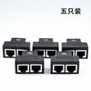Conector de Red para Cable de Red de Oreja Pequeña, Divisor Extensor, Adaptador de Red Rj45 de Cabeza de Cristal Gigabit de Paso Directo