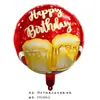 Globo de aluminio redondo de 18 pulgadas para cumpleaños, diseño de feliz cumpleaños, con diseño decorativo en inglés