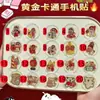 Año del Caballo Oro Puro 999 Modelo Nuevo Pegatina para Teléfono de Oro con Line Art de Shin-Chan Diseño de Perro, Regalo Promocional al por Mayor