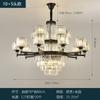Nova Sala de Estar de Villa Estilo Chinês Lustre de Cristal Casa Autoconstruída Sala de Estar Duplex Luz Principal Preto Versátil Retrô Lâmpada Zhongshan