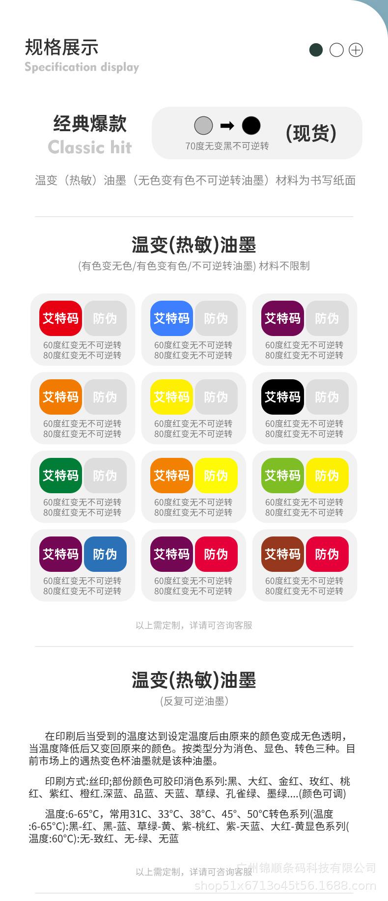退火标签-详情页-1_07.jpg