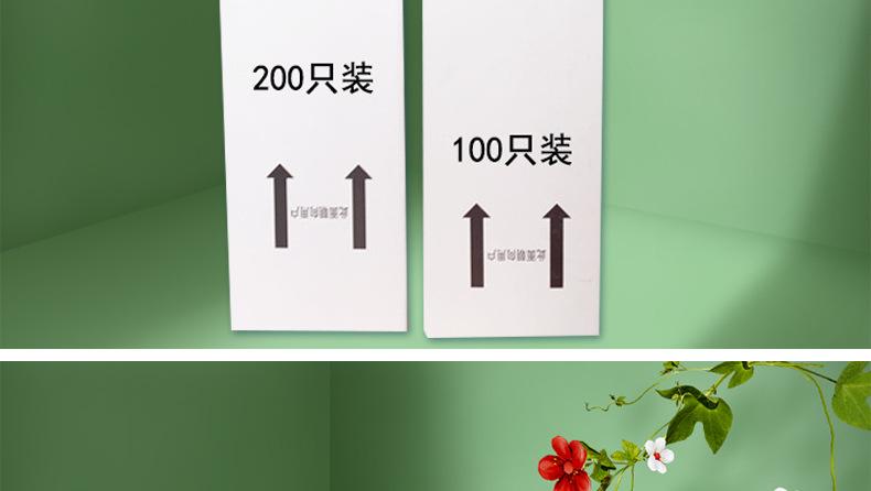 详情1_08.png