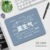 Tapete de aprendizagem para escritório de estudante, tapete de mesa, tapete de mouse para mapa, personalizado, à prova d'água e à prova de óleo, estilo INS, presente de uma geração