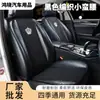 Almofada de Assento de Carro Tecida com Cintura Pequena, Simples e Estilosa, Adequada para Todas as Estações, Confortável Protetor de Assento de Negócios, Atacado