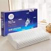 Travesseiro de Látex Natural Tailandês para Crianças e Adultos, Travesseiro de Suporte para o Pescoço, Núcleo de Travesseiro Massageador, Classe A, Não Colapsável, Presente Promocional