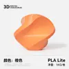 Filamento Colorido para Impressão 3D Pla-Lite 1kg, Diâmetro de 1,75mm, Adequado para Impressoras 3D Bambu, Etc