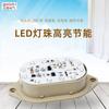 Luz de advertência pequena LED 220V24V luz estroboscópica LTE-5051/3051 luz de sinalização luz estroboscópica