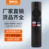 Control Remoto Ruso Xiaomixiaomi Box Control Remoto TV LCD XMRM-M3 Ruso OKKO