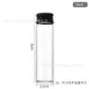 Botella con tapa de aluminio negro a rosca, diámetro 22 mm, botella de reactivo de borosilicato de alto, botella sellada de cordyceps transparente, subbotella