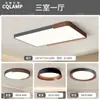 Luminária de Estudo com Proteção para os Olhos Estilo Italiano, Lustre Redondo Minimalista para Teto de Quarto, Luminária para Quarto Principal Estilo Vintage com Textura de Madeira de Nogueira, Luminárias para Iluminação de Ambiente