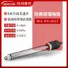 Meikong Medidor de pH en Línea Medidor de Acidez Controlador Prueba Detector ORP Industrial Sensor de Valor de pH Electrodo Sonda