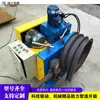 Máquina Hidráulica de Dobra de Perfil U e Perfil L, Máquina de Curvatura de Perfil Metálico, Máquina de Dobra em Arco para Tubo Quadrado e Tubo Redondo
