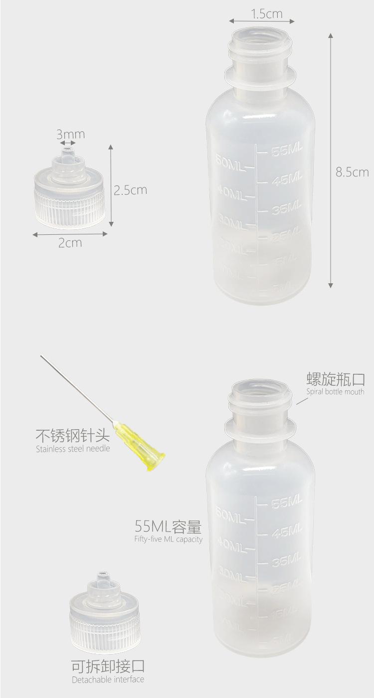 新款长点胶瓶详情0_03