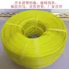 Artesão de Rattan Usa Água Fervente para Aquecer Tiras Planas de Rattan Plástico para Acabamento, Tecelagem de Cestas, Amarrar Bordas, Cadeiras de Rattan, Cestas de Flores e Mochilas; Materiais para Tecelagem Artesanal