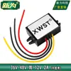 Convertidor reductor de 36V a 12v convertidor de 48V a 12v módulo reductor DC 36V48V a 12v