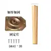 Pata de Mesa Elevada Pata de Mesa de Madera Maciza Desmontable Accesorios para Escritorio de Escritura Pata de Mesa Pequeña para Computadora Soporte de Pie de Mesa Pata de Soporte de Madera