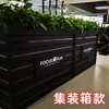 Caja de flores de acero inoxidable para exteriores combinación soporte de flores de hierro departamento de ventas valla de plantación verde partición canaleta para flores cama de flores exterior de restaurante