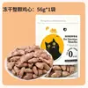 Chuletas de conejo liofilizadas para perros, golosinas para gatos, huesos de carne naturales para la limpieza dental, aptas para perros y gatos, golosinas para gatos para la higiene dental
