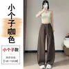 Ropa de Mujer 2026 Primavera y Verano Nuevos Pantalones Deportivos de Cintura Alta de Pierna Ancha Pantalones Deportivos Banana Pantalones Rectos de Lana de Cordero para Mujer