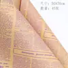 Periódico Inglés Retro Papel Kraft Papel de Regalo para Flores Papel de Fondo Inglés Bolsa de Papel Papel para Libros Caja de Regalo Papel Ramo de Papel