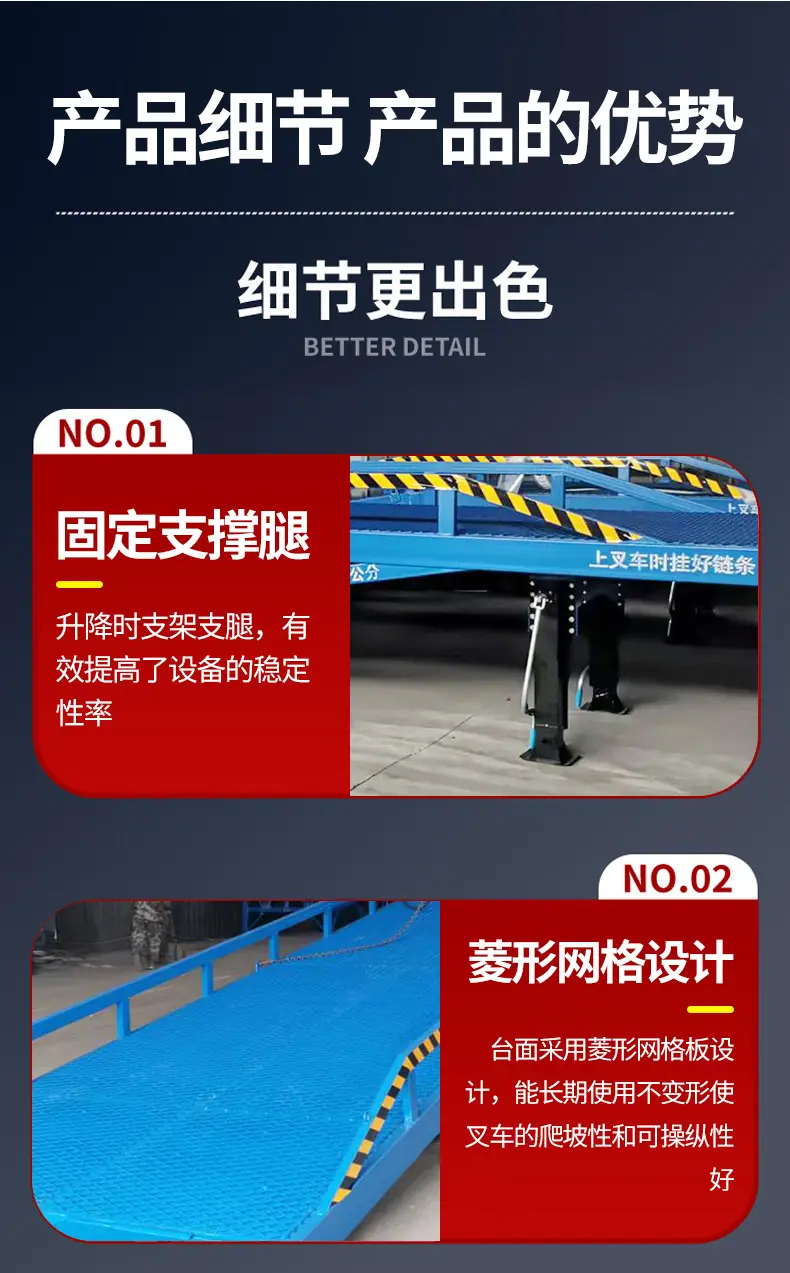 移动登车桥_08.jpg
