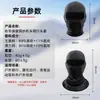 Touca de inverno quente transfronteiriça com aquecedor de pescoço forrado de fleece, máscara de ciclismo à prova de frio, protetor facial de esqui, máscara à prova de vento para homens e mulheres