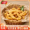 Cocina Central Qianwei: Hilo de Cerdo Crujiente, Producto Semi-Terminado Frito, Ingrediente para Freidora de Aire, Calentamiento para Hot Pot, Comida Instantánea, Venta al por Mayor de Snacks de Mercado Nocturno