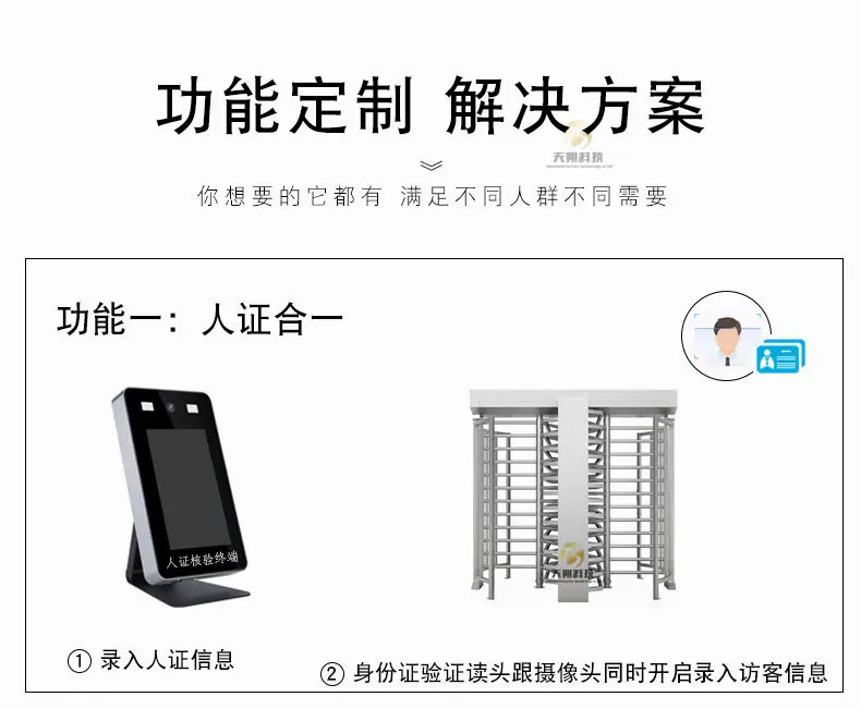 微信图片_20190422154357