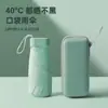 Guarda-chuva de Bolso Mini Compacto Portátil Mais Vendido Guarda-chuva Dobrável de Seis Dobras Proteção Solar UV Guarda-sol Guarda-chuva Feminino de Alto Padrão