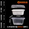 Caja de Almuerzo Desechable Autocalentable, Olla Autocalentable, Caja de Hot Pot, Bolsa Autocalentable Específica para Alimentos, Empaque para Llevar Caja de Almuerzo de PP