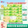Papel de Seda Heartfelt Tamanho P 20 Pacotes Tissues Valor Familiar Papel Higiênico Doméstico Caixa Atacado Uma Peça Dropshipping Frete Grátis