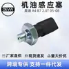 06D919081B Sensor de Aceite para Audi A4 B7 2.0t 05-08