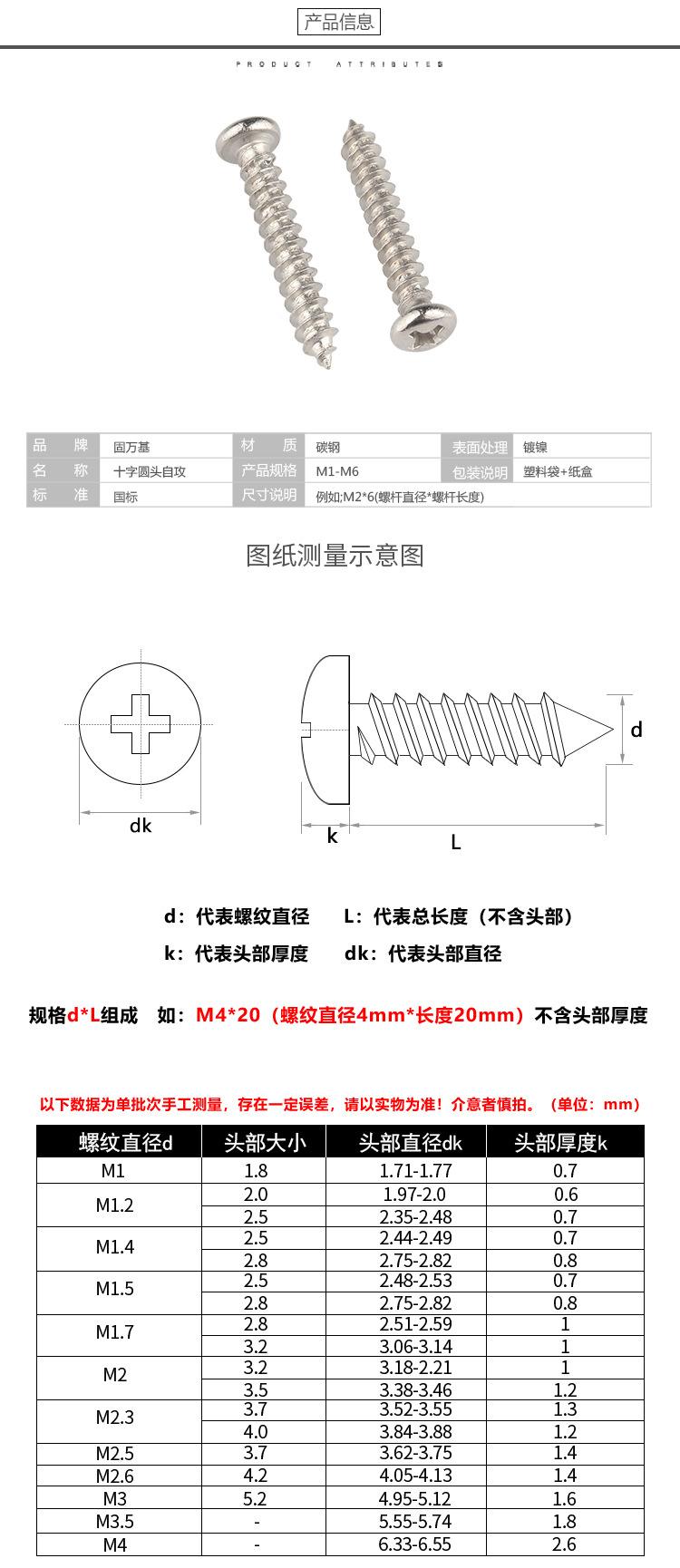淘宝 (3)