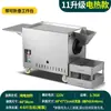 Máquina Comercial Automática Tostadora para Castañas, Máquina Tostadora de Castañas Azucaradas, Tostadora Pequeña de Puesto para Cacahuates, Sésamo y Semillas de Girasol, Alimentada por Gas