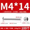 Tornillos de Acero Inoxidable 304 con Cabeza Plana Grande, Tornillos Mecánicos Phillips, Pernos Roscados M2M4M5M6M8 Phillips
