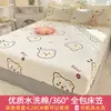 Sábanas Ajustables al por Mayor, Cubrecamas de una Sola Pieza, Protectores Simmons, Cubrecolchones a Prueba de Polvo Todo Incluido Sin Algodón, Sábanas de Cama Estilo Nuevo