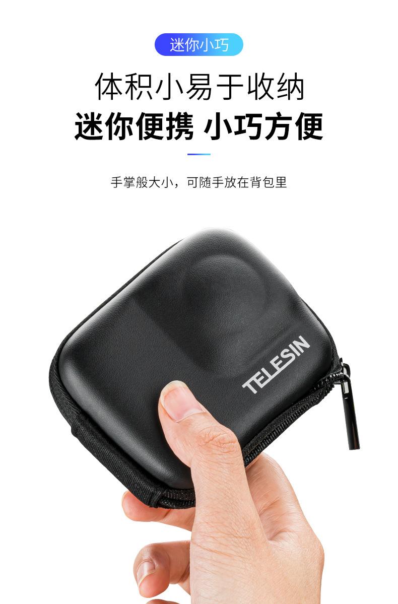 Insta360-ONE-R-优化_06