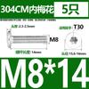 M2.5M3M4M5M6M 8 304 tornillo de cabeza plana de flor de ciruelo de acero inoxidable cabeza delgada CM tornillo de cabeza plana de cabeza baja para computadora