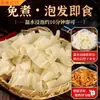 Liangpi Shaanxi Auténtico Hecho a Mano Seco Liangpi Semiacabado Salsa Cristalina Instantánea Condimento de Pezones 5.00kg Venta al por Mayor Comercial