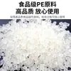 Film plástico de grado alimenticio, rollo grande, tipo desprendible, tres veces más resistente, para uso doméstico, frutas, verduras frescas, hielo, horno de microondas, cocina, resistente a altas temperaturas