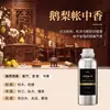 Líquido de recarga de fragancia para difusor de osmanthus, fragancia de larga duración, spray automático de fragancia, aceite esencial para hoteles de cinco estrellas