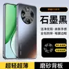 Aplicável à Capa Protetora para Celular Honor X70 com Lente Integrada Nova Cobertura Total com Película de Lente Embutida Fosca