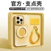 Adecuado para Apple 18Promax Color Degradado Caramelo Color Sólido Soporte Correa para el Cuello iPhone Teléfono Móvil Estuche Blando y Duro Personalización