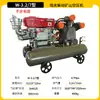 Compressor de Ar a Diesel para Mineração e Construção Tahu, Compressor de Ar Tipo Pistão de Grau Industrial para Construção de Estradas e Pontes
