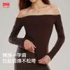 Novo Estilo Primavera/Verão 2026 Item Quente: Conjunto de Yoga Ombro a Ombro, Cobertura Europeia e Americana, Design Nicho Sexy Feminino, Confortável