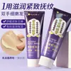 [Selección Premium] Bálsamo Calmante de Aceite de Serpiente para Rostro y Manos, Antisequedad, No Pegajoso, Crema Hidratante e Hidratante, Crema de Manos