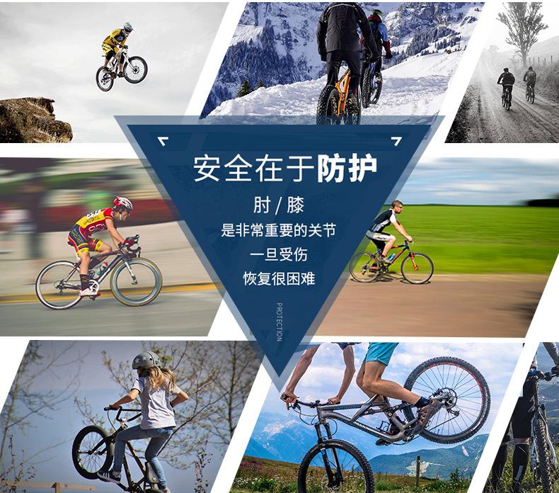 HX-P34-护膝_02.jpg
